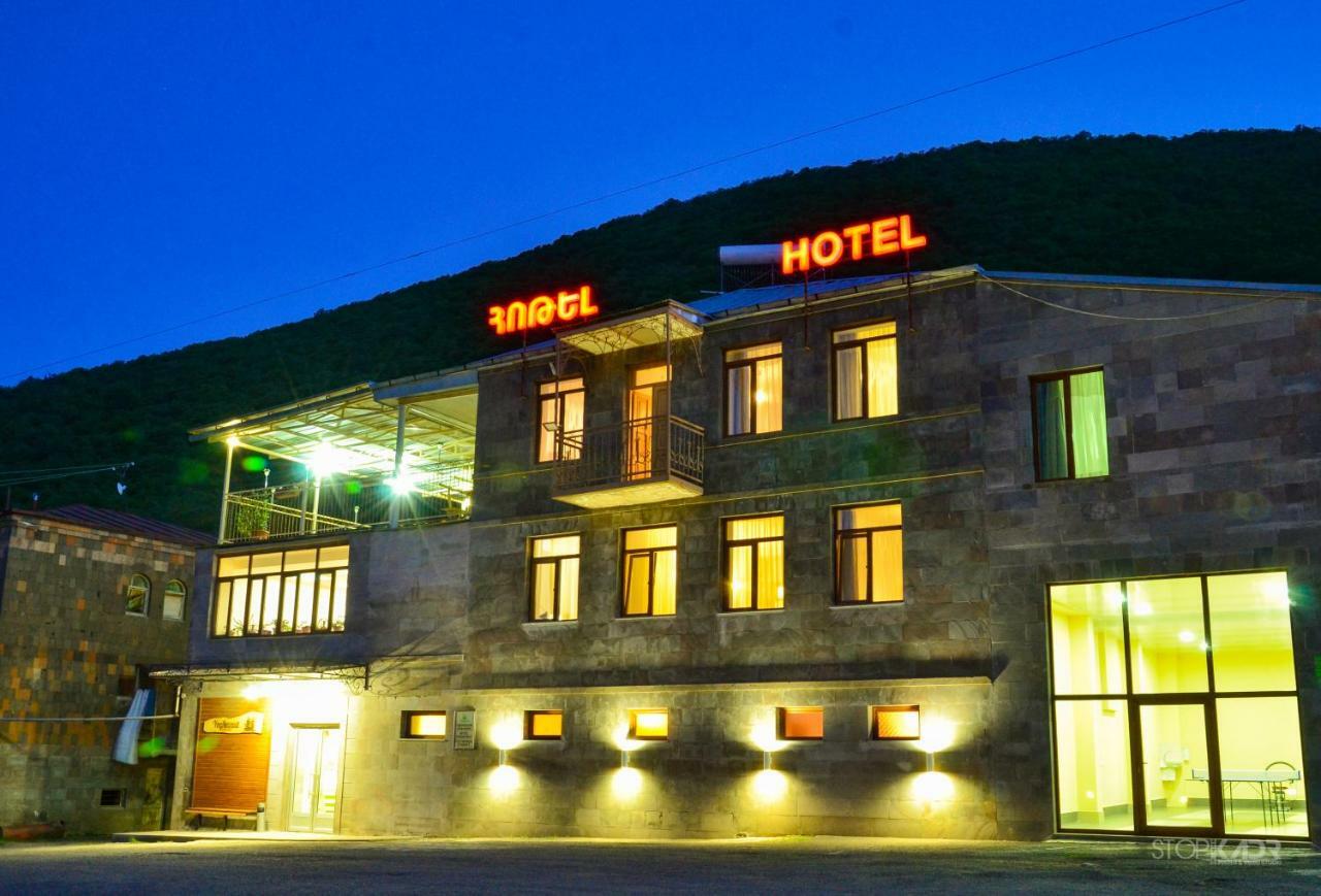 Yeghevnut Hotel ゴリス エクステリア 写真